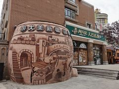 -新疆国际大巴扎