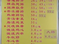 -金泰缘排骨馆(遵化路店)