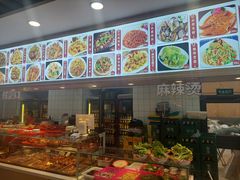 -老王四季抻面(南六东路店)