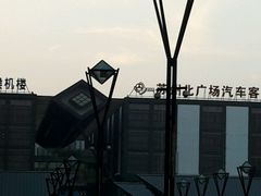 -苏州汽车客运北站