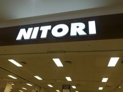 -NITORI 宜得利家居(天津泰达永旺店)