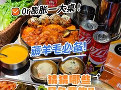 -梅梅家的烤肉店(槐北路店)