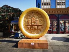 -新疆国际大巴扎