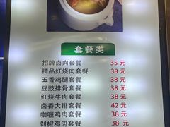 -一点味(安定门店)
