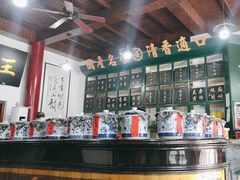 -王大昌茶庄(鼓楼街店)