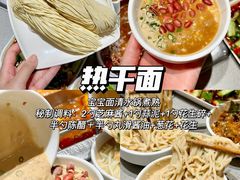 -海底捞火锅(中商百货店)