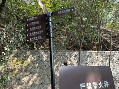 -威远炮台