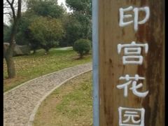 -南京市江宁方山