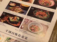 -云海肴云南菜(曲江大悦城店)
