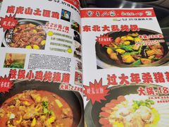 -雪乡人家东北菜·铁锅炖一切(高斯路店)