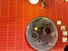 -管氏翅吧(国展店)