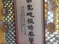 -宣威山野人家·云南菜·菌火锅(金碧店)