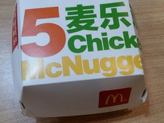 -麦当劳(龙湖北京大兴天街店)