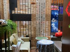 -了凡国风主题茶馆·咖啡(武侯祠锦里店)