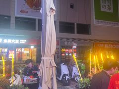 -八条友鲜货烧烤·脆皮烤鱼(石岩旗舰店)