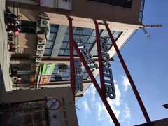 iphone_upload_pic-恒生商业广场(上丰店)