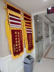 -玛丽亚妇产医院