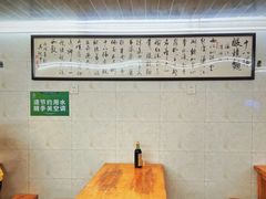 大堂-蒋六十八梯眼镜面(渝中店)