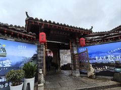 -温汤发糕(温汤店)