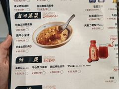 菜单-树厨贵州菜(大十字店)
