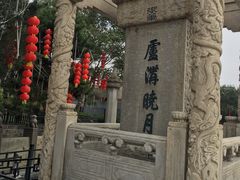 -卢沟桥文化旅游区