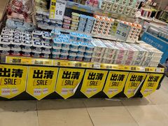 -永旺梦乐城国际商城(北清路店)