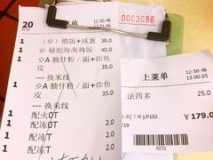 -永盈茶餐厅(中山四路店)