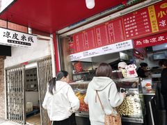 -小朱麻辣串(益民街店)