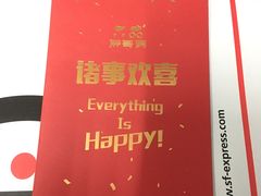 -胖哥俩肉蟹煲(爱琴海购物公园店)