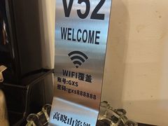 -高晓山馅饼店(牛庄百年店)
