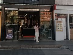 -库迪咖啡(儒骏城立方店)