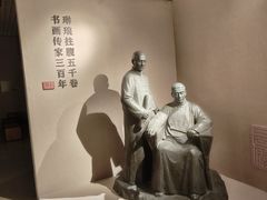 -温州博物馆