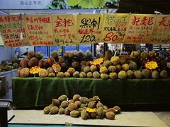 -曼阁市场水果批发市场