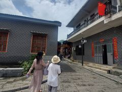 -羊楼洞