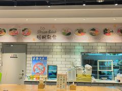 -Dreamsalad梦想轻厨(健康轻食·减脂沙拉·意面·祖庙店)
