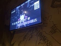 -V SHOW max KTV(粉巷店)