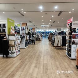 優衣庫北京中糧萬科半島廣場店