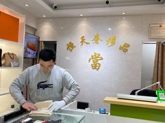 -恒天奢侈品(南泉店)
