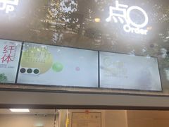 -喜茶(上海淮海中路渔阳里店)