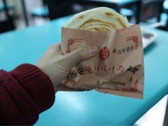 -樊记腊汁肉(竹笆市总店)