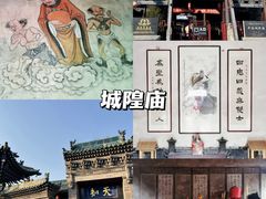 -平遥古城