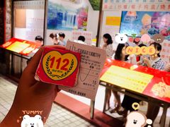 账单-百花传统甜品店(原址店)