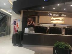 门面-瑞幸咖啡(盛博广场店)