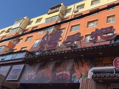 -源味居手把签烧烤(长春一店)
