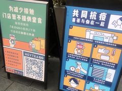 -喜茶(上海五角场万达店)