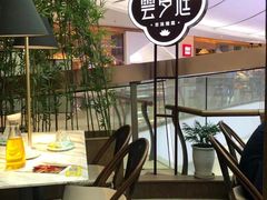 -云梦庭·剁椒鱼头(银泰中心in99店)