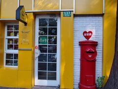 门面-W CAFE(甜爱路店)
