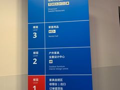-宜家家居(宝山商场店)