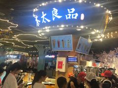 -茶太良品·北京特色茶饮(西站食宝街店)