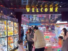 -反斗乐园(领展中心城店)